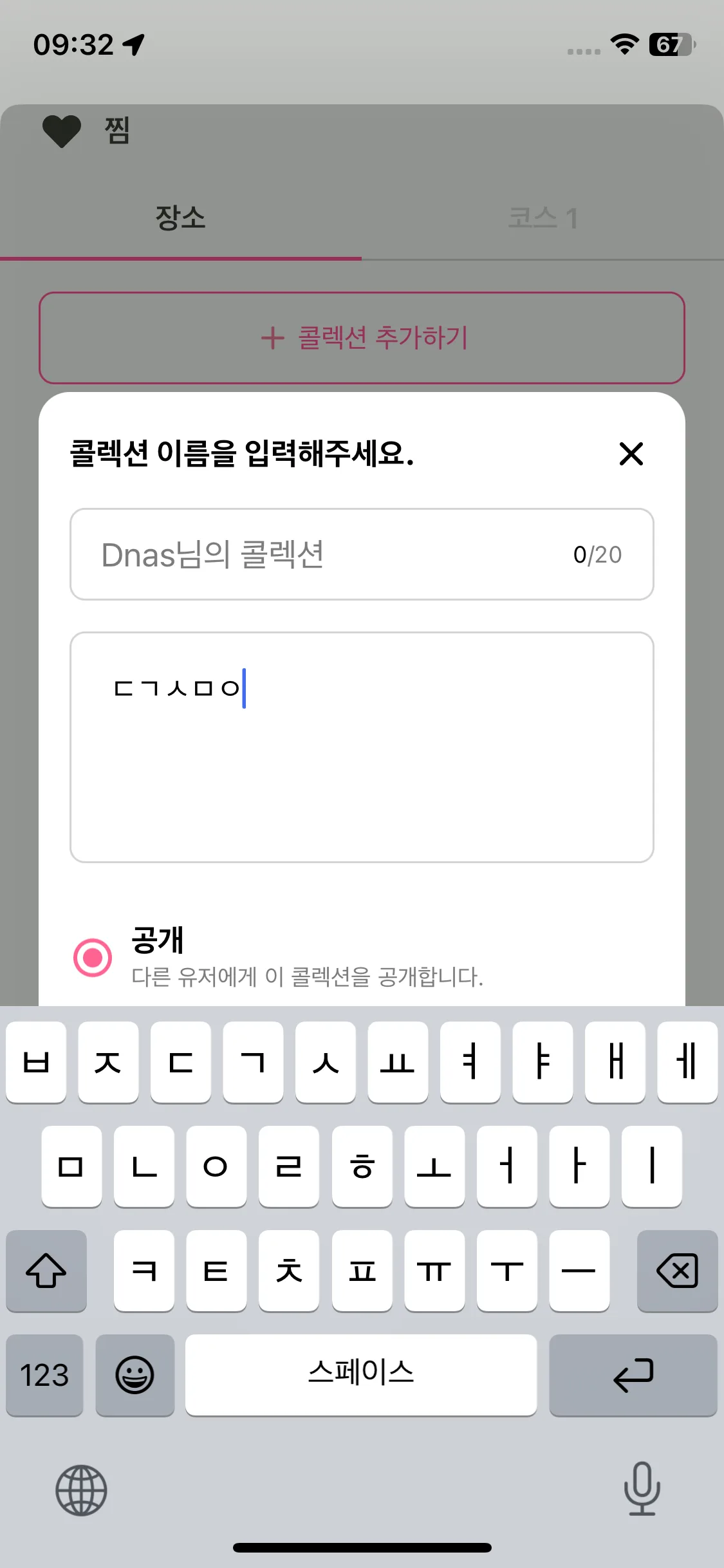 Test Image 4